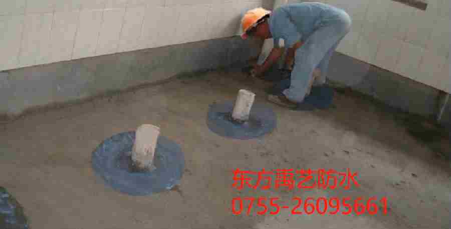 柳州卫生间防水.png