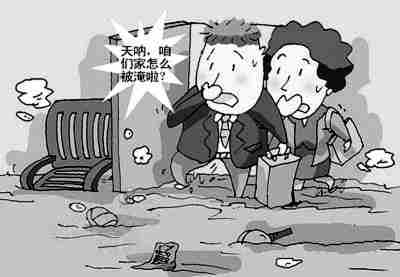 88447.jpg 柳州防水公司.jpg